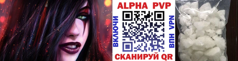 купить закладку  Новоаннинский  mega ТОР  дарк нет официальный сайт  APVP Соль 
