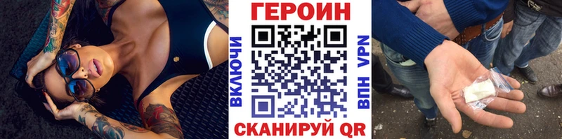 Героин афганец KRAKEN зеркало Новоаннинский