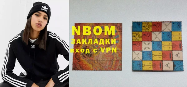прущий лед Покровск