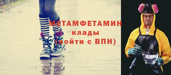 марихуана Балабаново
