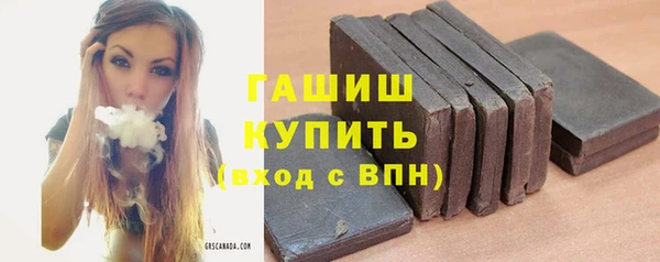 соль курить ск Пестово