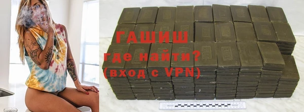 синтетический гашиш Покров