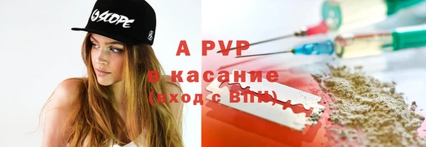 марихуана Балабаново