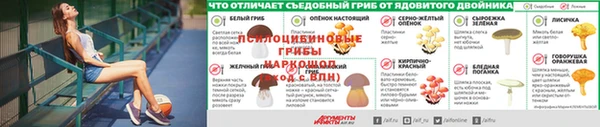 соль курить ск Пестово