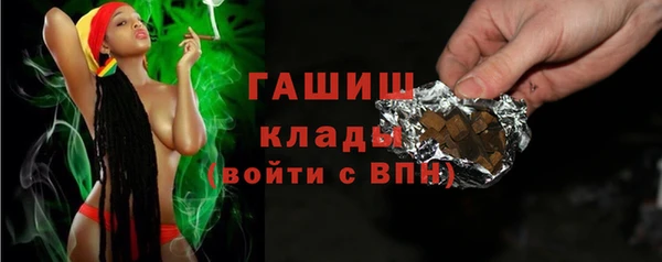 синтетический гашиш Покров