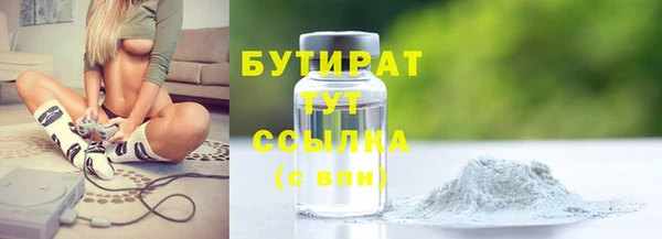 синтетический гашиш Покров