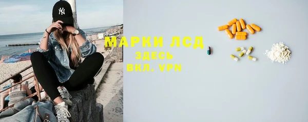 соль курить ск Пестово