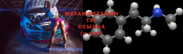 прущая мука Переславль-Залесский