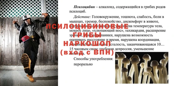 марихуана Балабаново