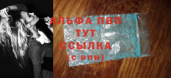 прущий лед Покровск