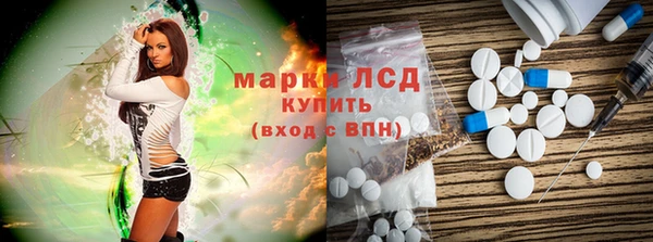 метамфетамин Пересвет