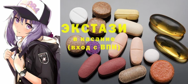 марихуана Балабаново