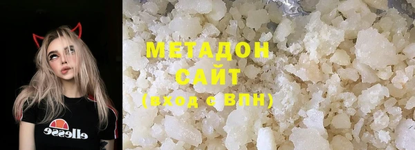 марихуана Балабаново