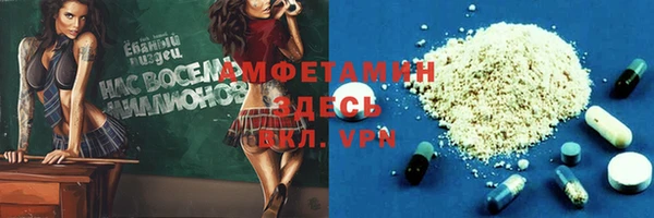 синтетический гашиш Покров