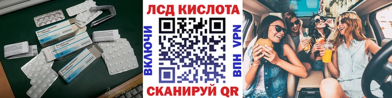 Лсд 25 экстази ecstasy  Новоаннинский 