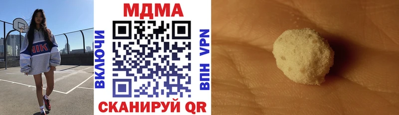 MDMA молли  Новоаннинский 