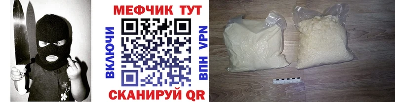 Мефедрон VHQ Новоаннинский