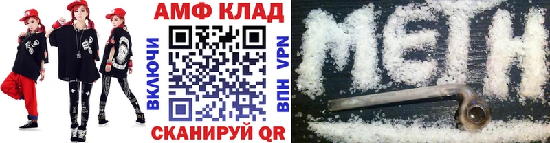 Первитин витя  цена наркотик  Новоаннинский 